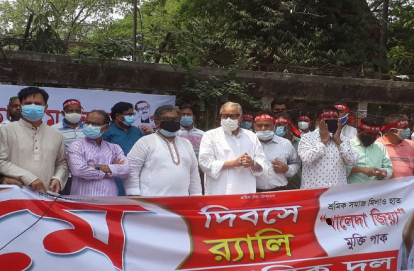 শ্রমিকদের জন্য রেশনিং চালুর দাবি বিএনপির