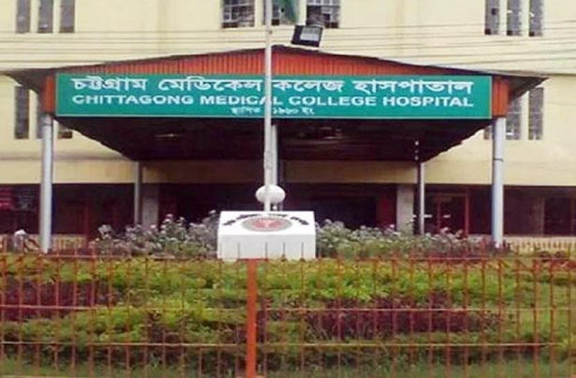 চমেকের শিক্ষানবিশ চিকিৎসকদের কর্মবিরতি অব্যাহত
