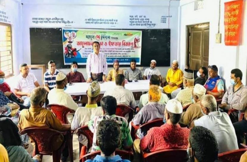 লক্ষ্মীপুরে শ্রমিক দিবসে আলোচনা সভা
