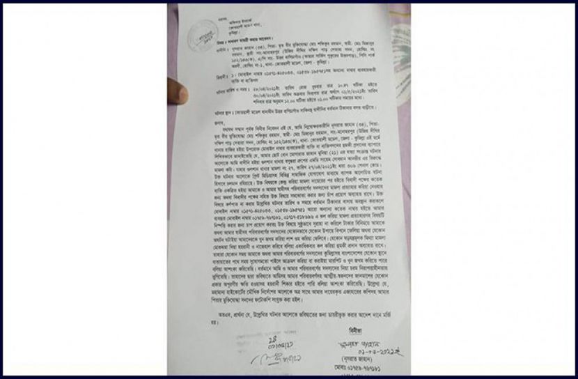 খুনের হুমকি পেয়ে মুনিয়ার বোনের জিডি