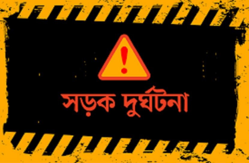 ট্রাকচাপায় ভ্যানযাত্রীর মৃত্যু