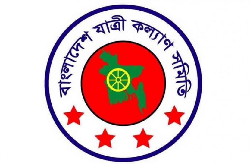 বিধিনিষেধের সময়ে সড়কে ঝরেছে ৪৬৮ প্রাণ