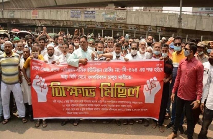গণপরিবহন চালুর দাবিতে শ্রমিকদের বিক্ষোভ 