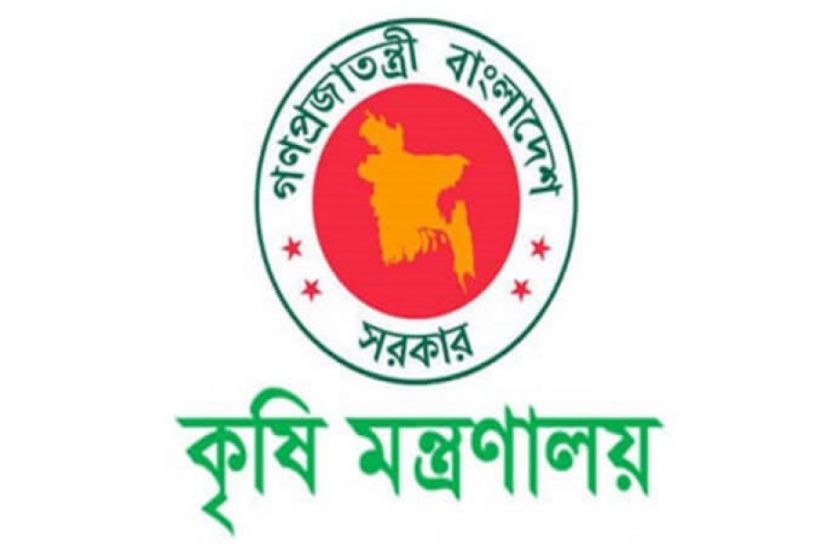 লকডাউনেও সারাদেশে কৃষি অফিস খোলা
