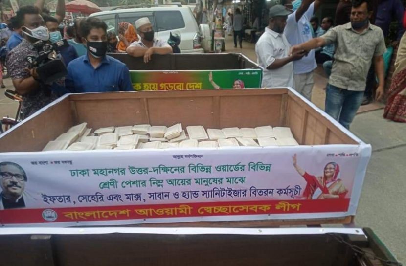 অসহায় রোজাদারদের মাঝে স্বেচ্ছাসেবক লীগের ইফতার বিতরণ