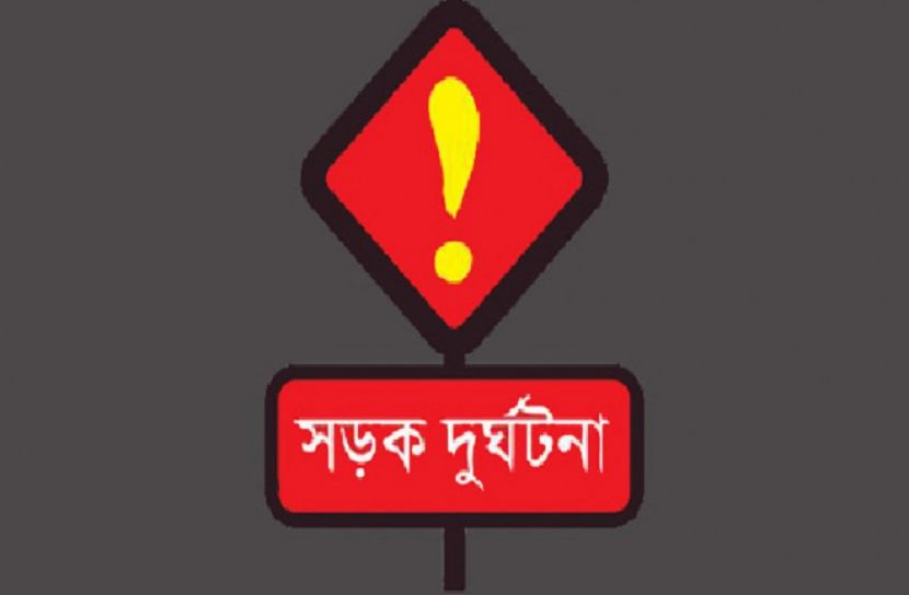 নোয়াখালীতে সড়ক দুর্ঘটনায় ব্যবসায়ী নিহত