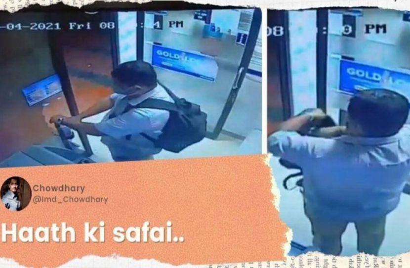 এবার এটিএম থেকে স্যানিটাইজার চুরি, ভিডিও ভাইরাল