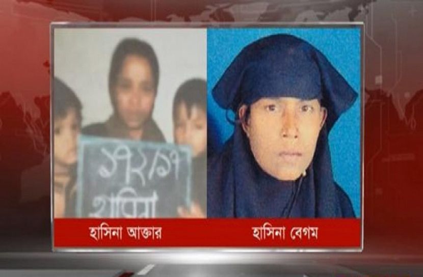 সেই হাসিনার মুক্তি মিলছে