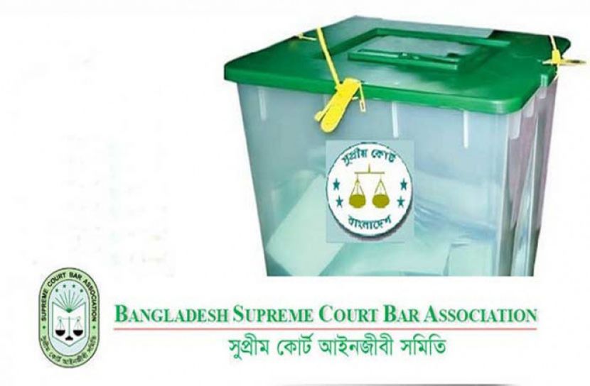 সুপ্রিম কোর্ট বারের সভাপতি নির্বাচনে হট্টগোল