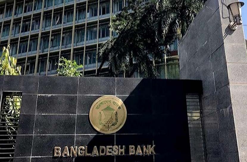আর্থিক প্রতিষ্ঠানের জন্য নতুন নির্দেশনা