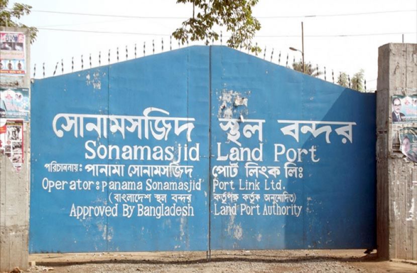 সোনামসজিদ বন্দরে রাজস্ব আয় ৬৫০ কোটি টাকা