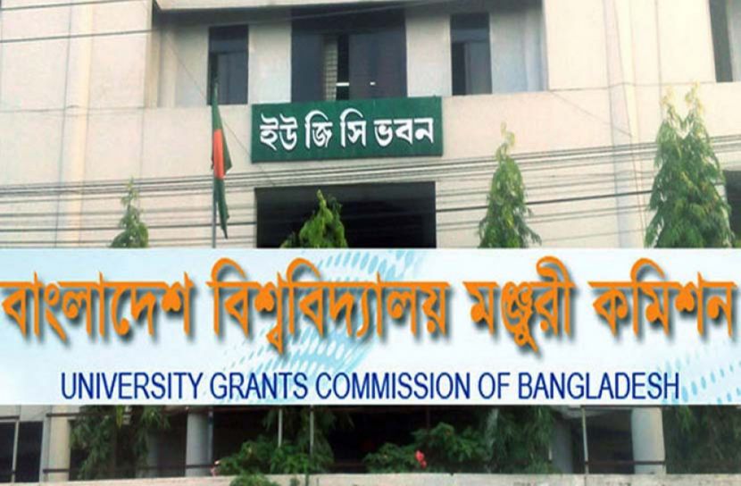 অনলাইনে পরীক্ষা নিতে পারবে বিশ্ববিদ্যালয়গুলো 
