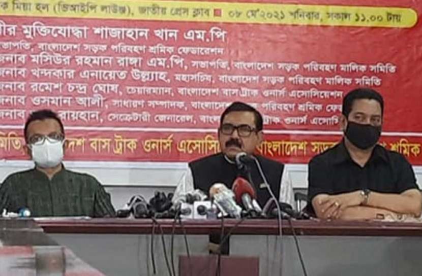 দূরপাল্লার বাস চলাচলের দাবিতে ৫ দফা