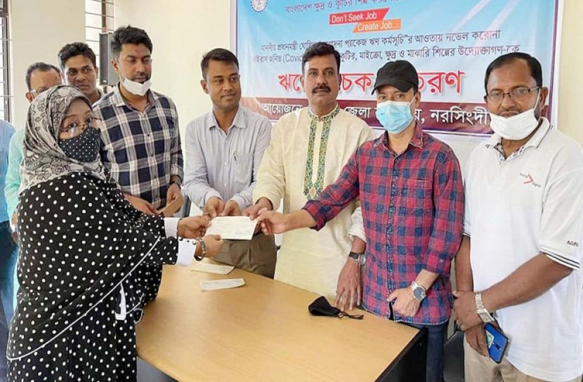 ক্ষুদ্র শিল্প মালিকদের মাঝে প্রণোদনার চেক বিতরণ