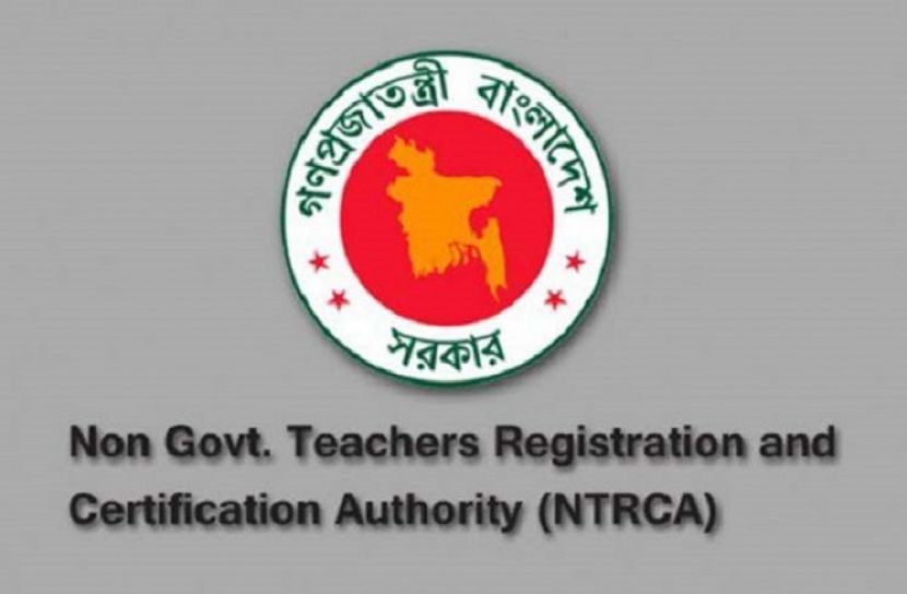 কম্পিউটার শিক্ষকদের নিয়ে হাইকোর্টের আদেশ এনটিআরসিএ-তে
