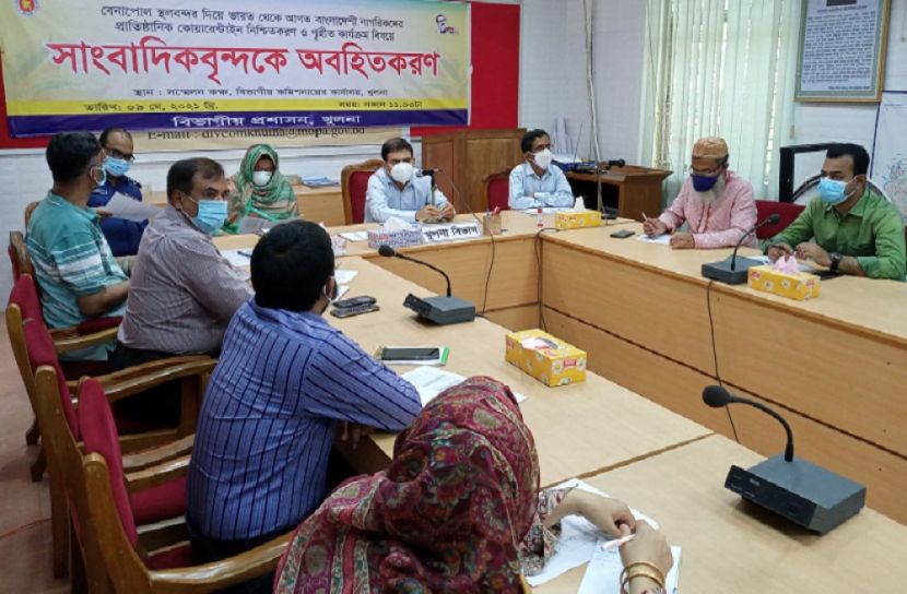 ভারত ফেরত ২৫৬৪ জন প্রাতিষ্ঠানিক কোয়ারেন্টাইনে