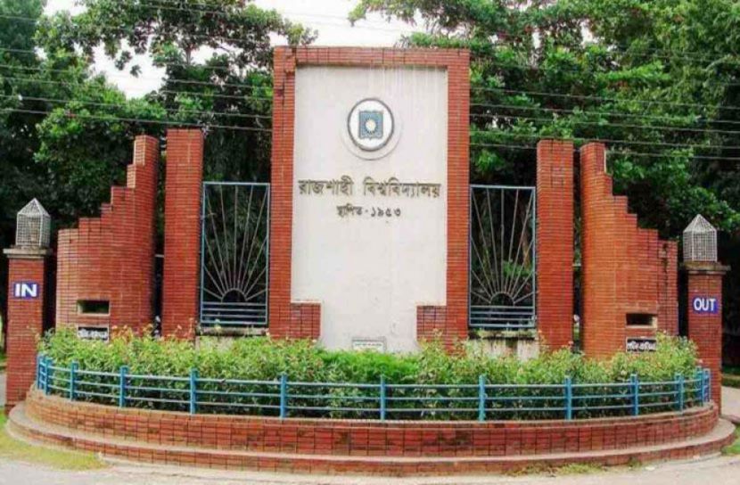 করোনার টিকা পাচ্ছে রাবি শিক্ষার্থীরা