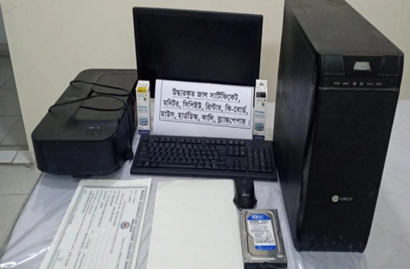 ৩০ মিনিটেই ভুয়া সার্টিফিকেট