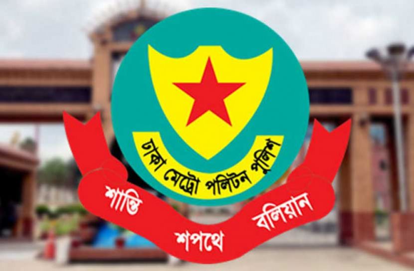 অর্থ বহনের ক্ষেত্রে ডিএমপির নির্দেশনা
