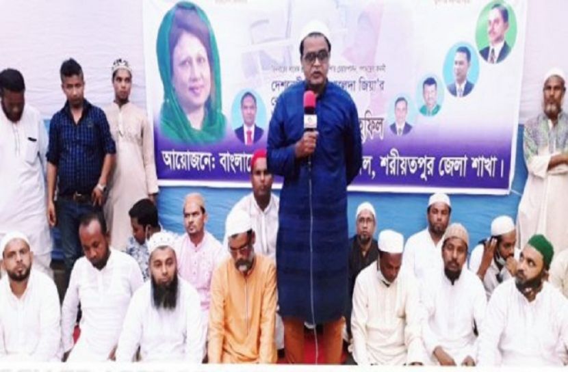 খালেদার রোগমুক্তি কামনায় দোয়া মাহফিল