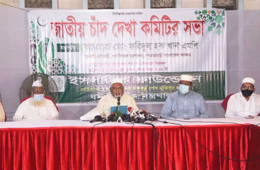 দেশের আকাশে চাঁদ দেখা যায়নি, ঈদ শুক্রবার