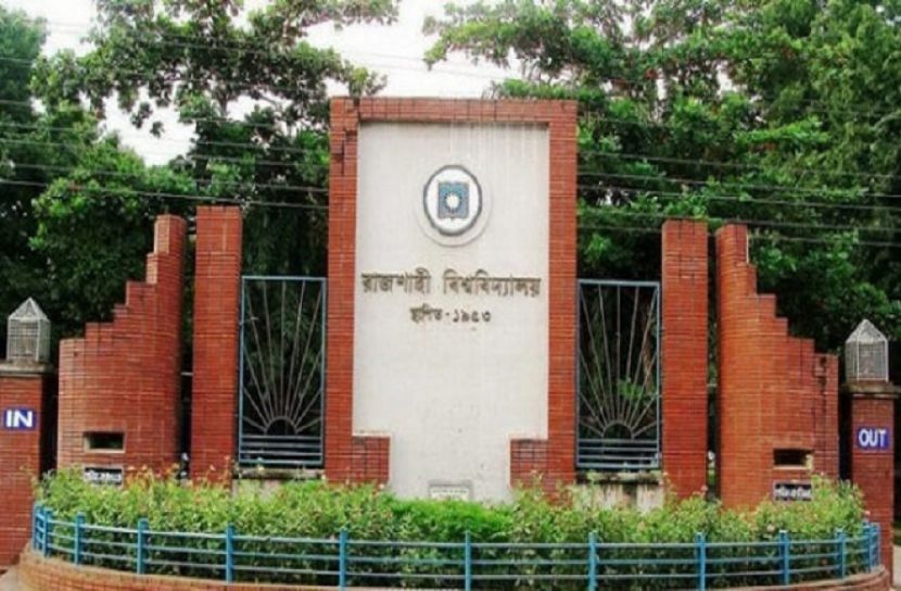 রাবিতে নিয়োগ পেলেন ৪৭ ছাত্রলীগ নেতাকর্মী