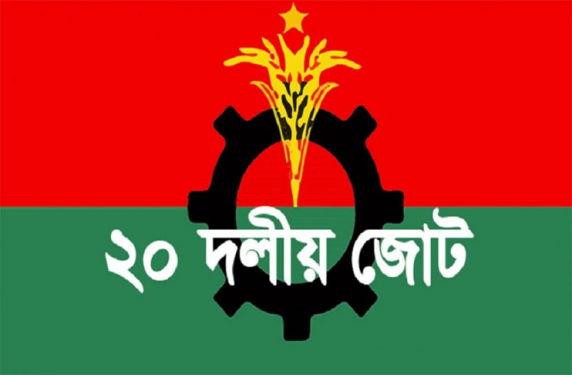 ফিলিস্তিনে হামলার ঘটনায় জাতীয় দলের নিন্দা 