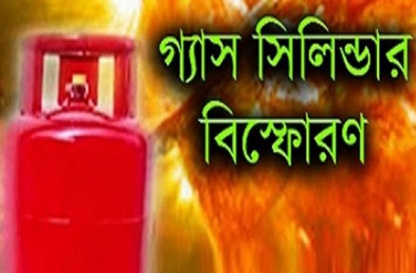 খুলনায় গ্যাস সিলিন্ডার বিস্ফোরণে গৃহবধূর মৃত্যু