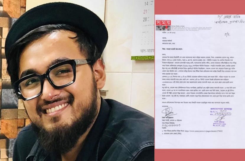 সাংবাদিককে নোবেলের হুমকি, থানায় জিডি