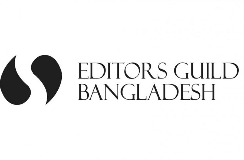 সাংবাদিক রোজিনার মুক্তি দাবি এডিটরস গিল্ডের