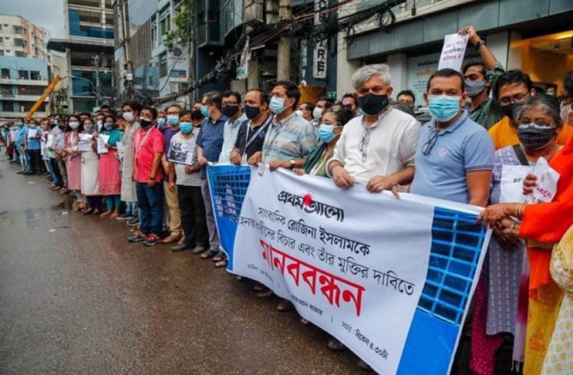 রোজিনার নিঃশর্ত মুক্তি চায় প্রথম আলো