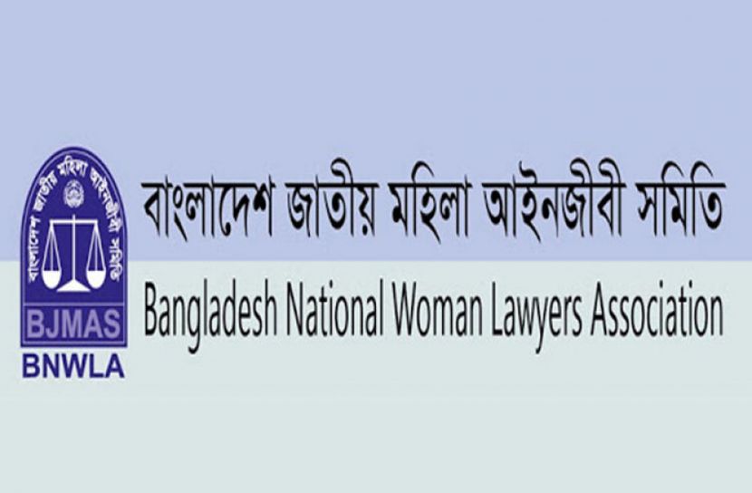 রোজিনার মামলা প্রত্যাহার চায় মহিলা আইনজীবী সমিতি
