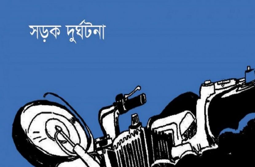 গাজীপুরে দুই মোটরসাইকেল আরোহী নিহত