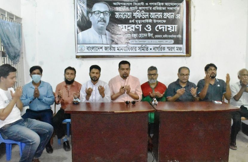 ‘দেশ আমলাতন্ত্রের ওপর ভিত্তি করে পরিচালিত হচ্ছে’
