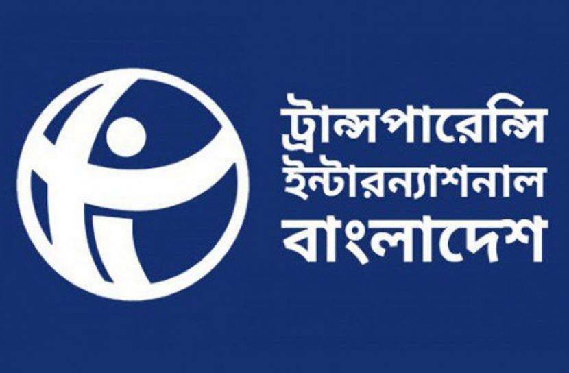 ‘বাজেটে কালো টাকা বৈধ করার সুযোগ দুর্নীতিসহায়ক’