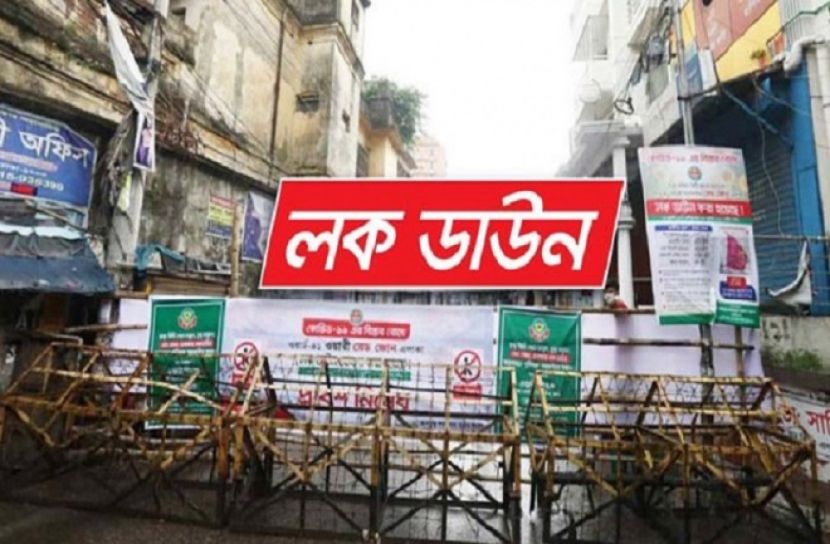 ৩০ মে পর্যন্ত ‘লকডাউন’ প্রজ্ঞাপন জারি 