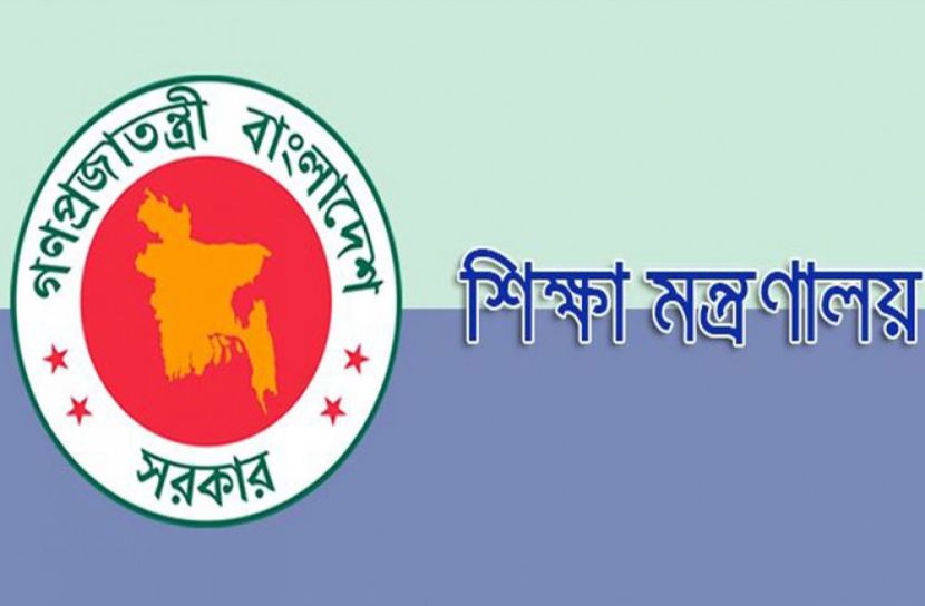 পিইসি ও জেএসসির শিক্ষার্থীরা বৃত্তি পাচ্ছে না 