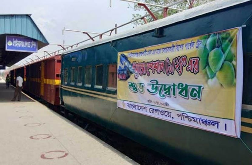 ম্যাঙ্গো স্পেশাল ট্রেনের যাত্রা শুরু ২৭ মে