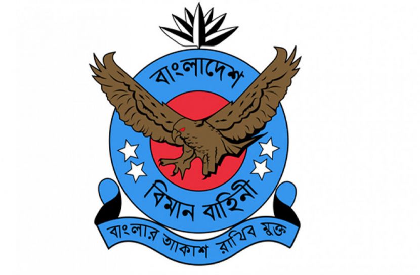 ইয়াস মোকাবিলায় প্রস্তুত বিমান বাহিনী
