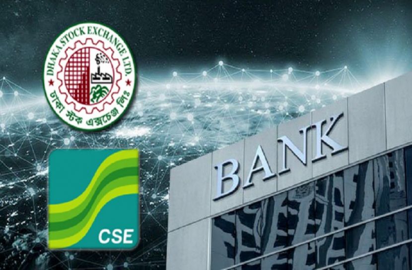 ব্যাংক ও পুঁজিবাজার বন্ধ আজ