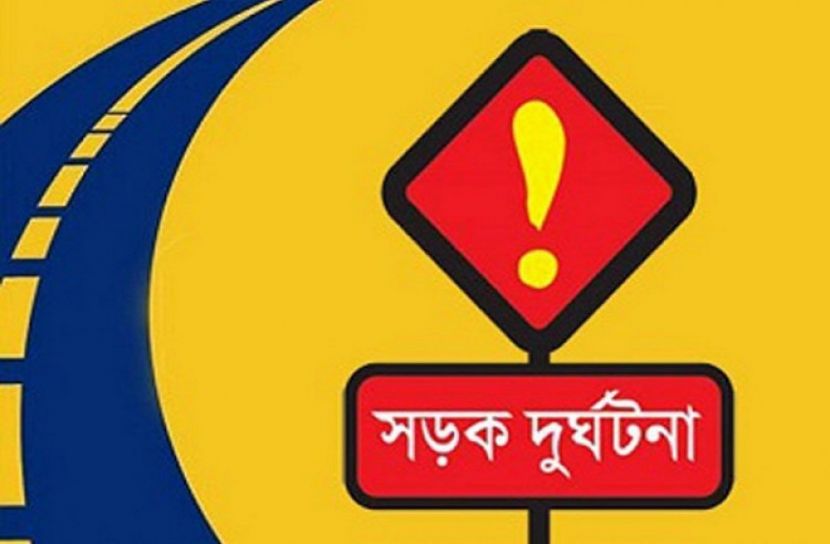 সড়ক দুর্ঘটনায় আ.লীগ নেতার মৃত্যু