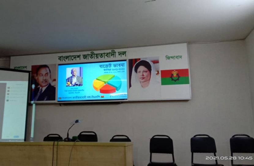 গতানুগতিক নয় বিশেষ বাজেট চায় বিএনপি