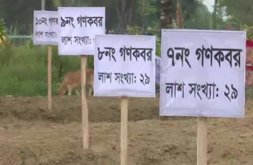 ৩৭ বছরেও বিচার হয়নি রাঙামাটি ভূষণছড়া গণহত্যার