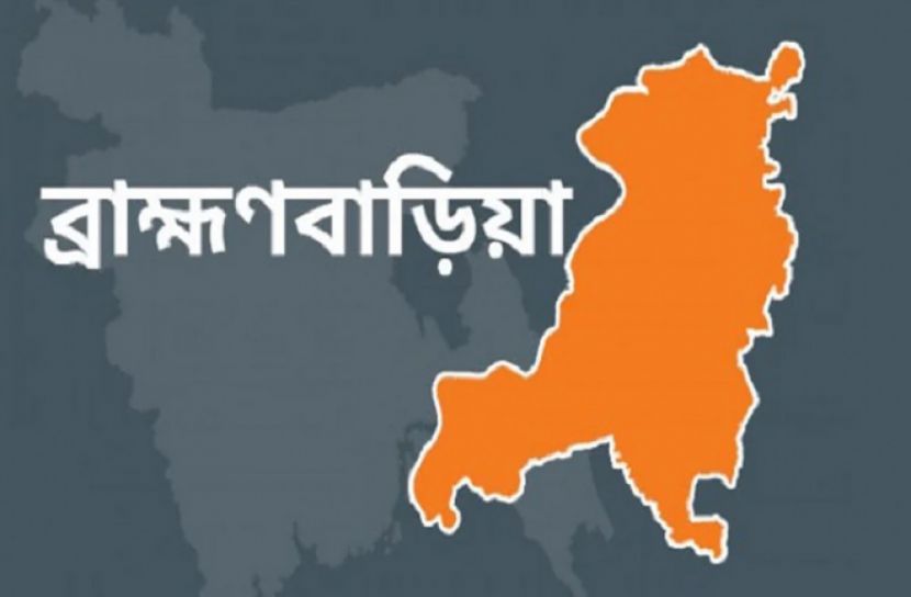 ছাত্রলীগ নেতার হাতে ব্রাহ্মণবাড়িয়ার দুই সাংবাদিক লাঞ্ছিত