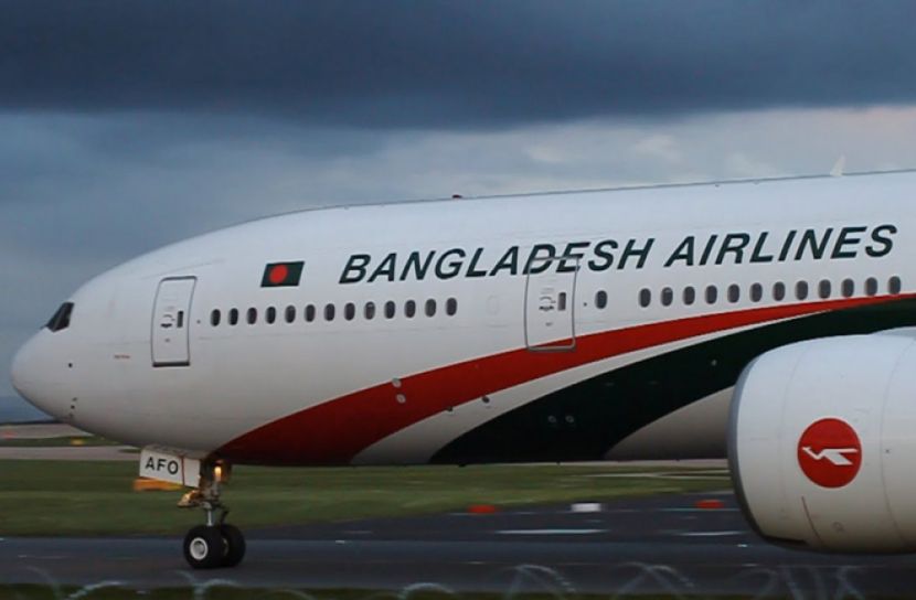মিয়ানমার থেকে ফিরে এলো বিমান
