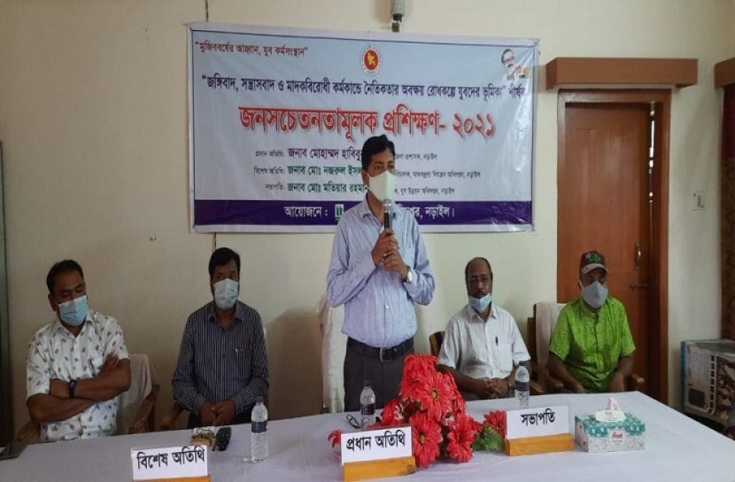 নড়াইলে জঙ্গিবাদ-সন্ত্রাস রোধে কর্মশালা অনুষ্ঠিত