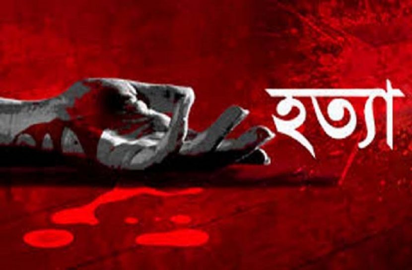 অন্তঃসত্ত্বাকে রগ ও গলা কেটে হত্যা