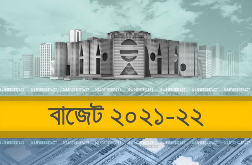 বাজেটে যেসব পণ্যের দাম বাড়তে পারে