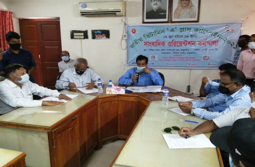 ঠাকুরগাঁওয়ে সাংবাদিকদের সাথে ওরিয়েন্টেশন কর্মশালা