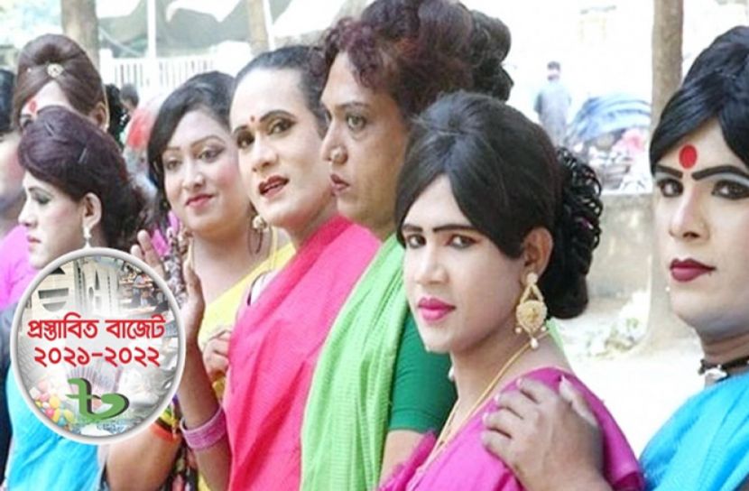 তৃতীয় লিঙ্গকে চাকরি দিলে কর ছাড় 